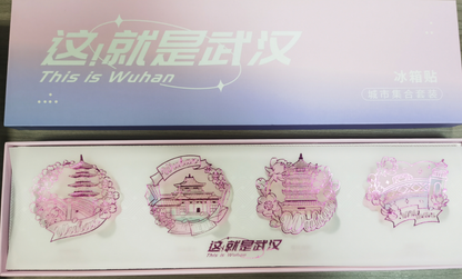 This Is Wuhan Landmark Souvenir Gift Collection