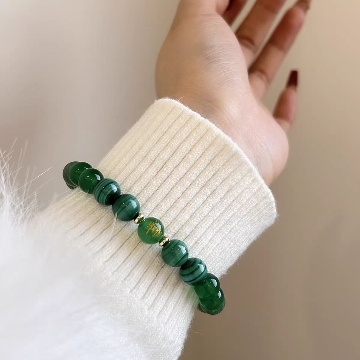 Malachite & Phantom Quartz Energy Bracelet