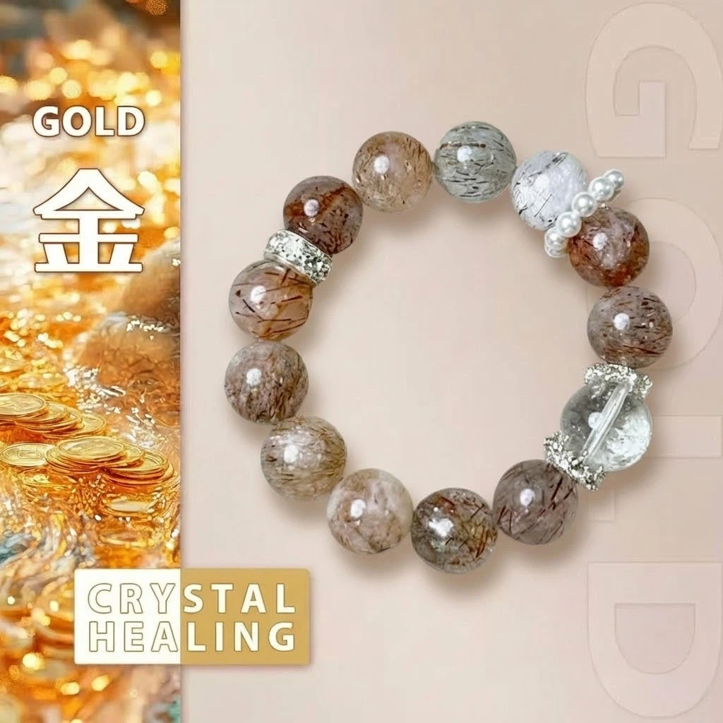Natural Super Seven & Clear Quartz Bracelet