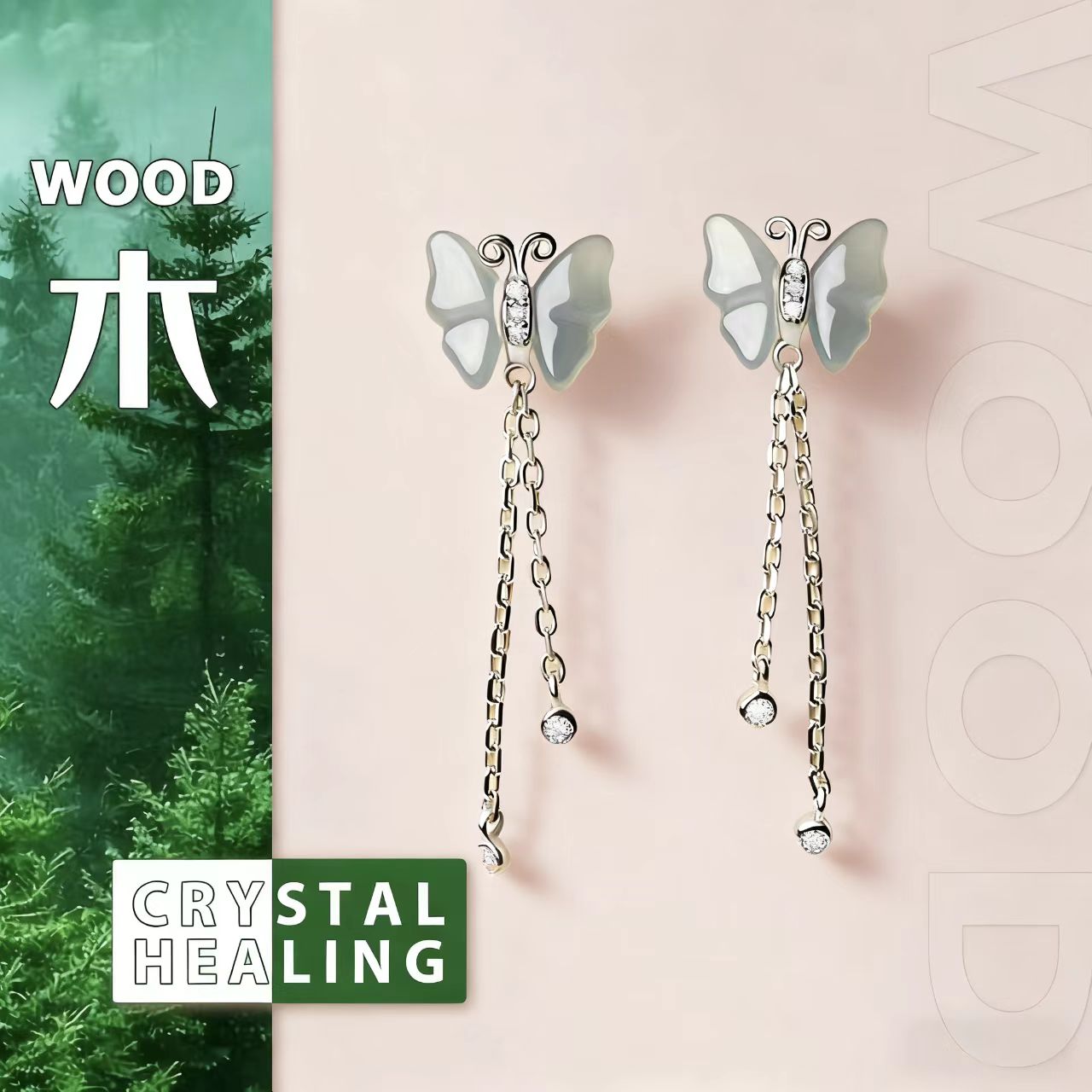 Rose Quartz Crystal Drop Earrings